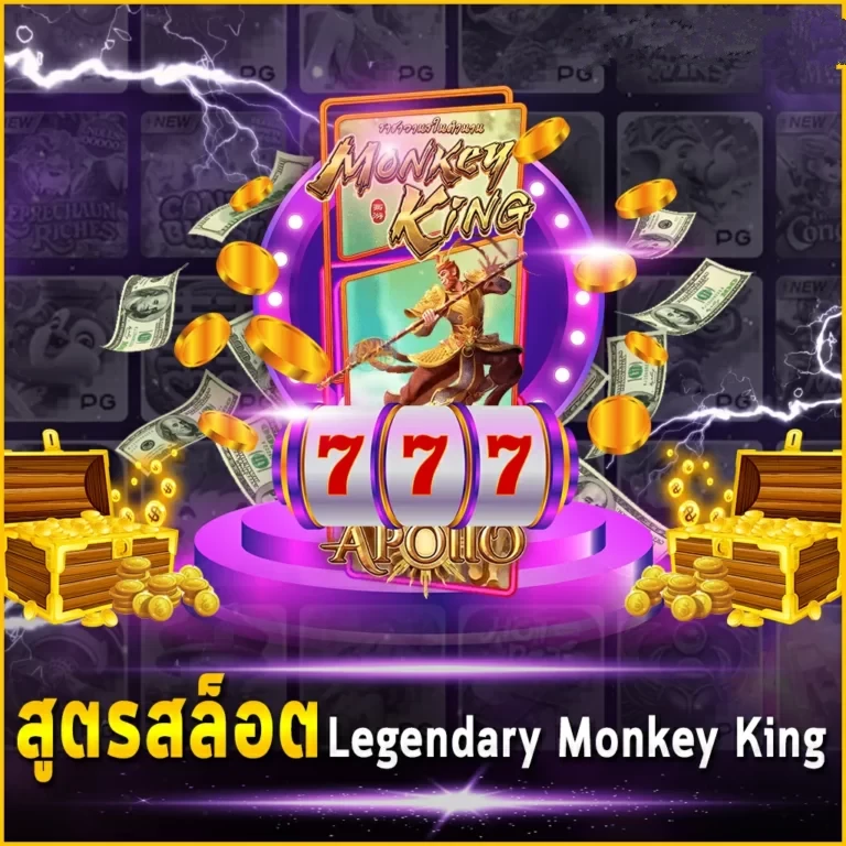 สูตรสล็อต by บุญ มี หวย